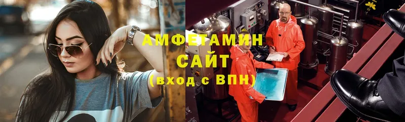 продажа наркотиков  Ялта  АМФЕТАМИН 97% 