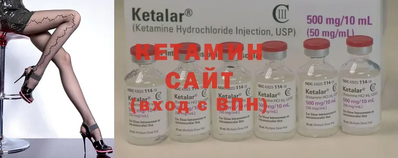 КЕТАМИН ketamine  Ялта 