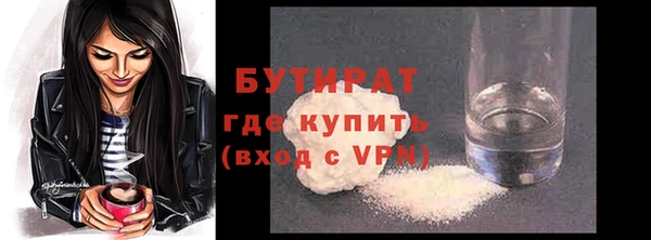 COCAINE Верхний Тагил