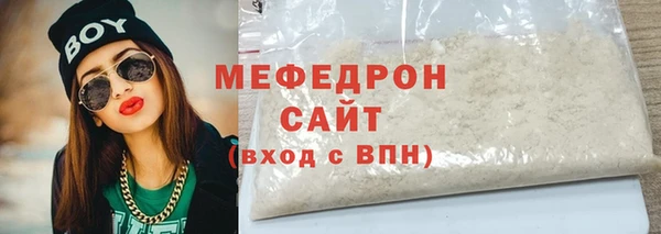 COCAINE Верхний Тагил