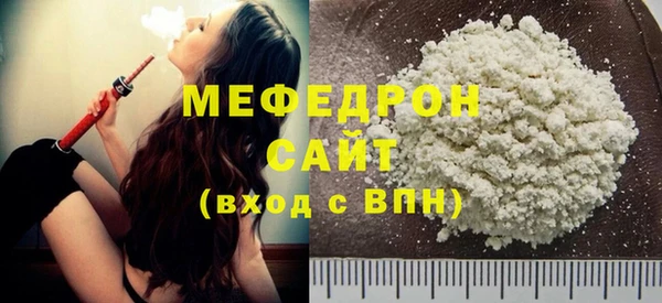 COCAINE Верхний Тагил