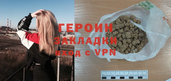 COCAINE Верхний Тагил