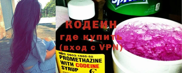 COCAINE Верхний Тагил