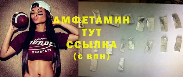 COCAINE Верхний Тагил