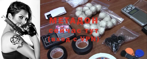 COCAINE Верхний Тагил