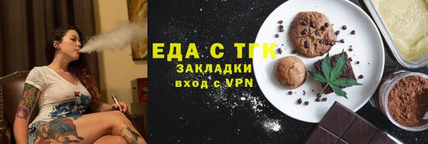 COCAINE Верхний Тагил