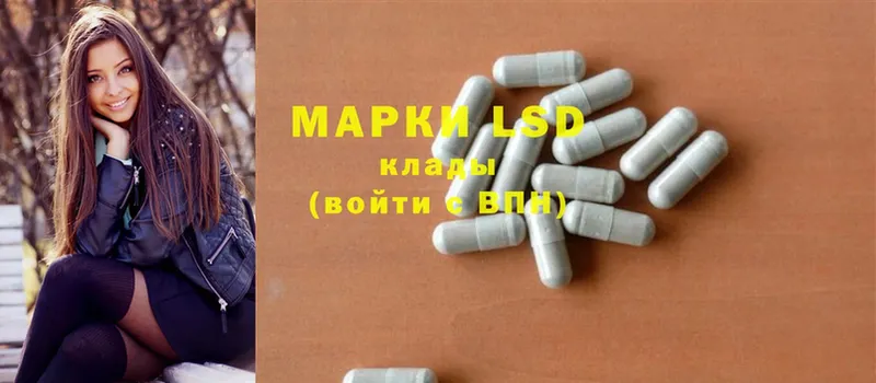 LSD-25 экстази ecstasy  где можно купить наркотик  Ялта 